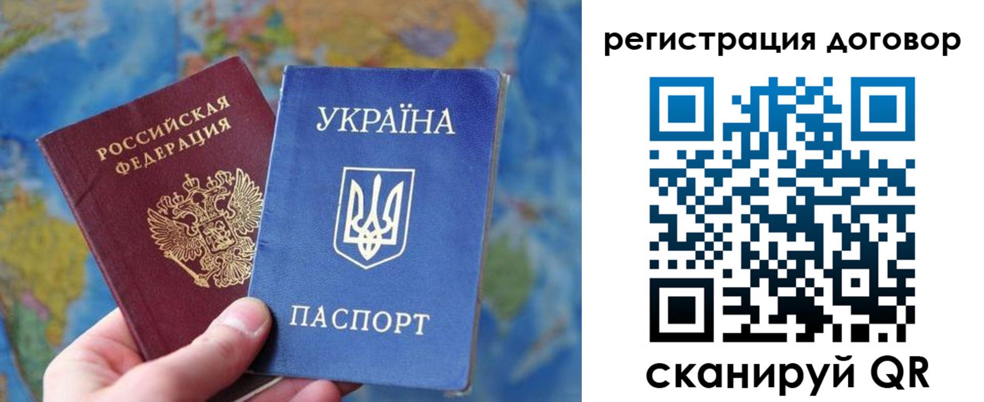 прописка для военкомата в Каменск-Уральске