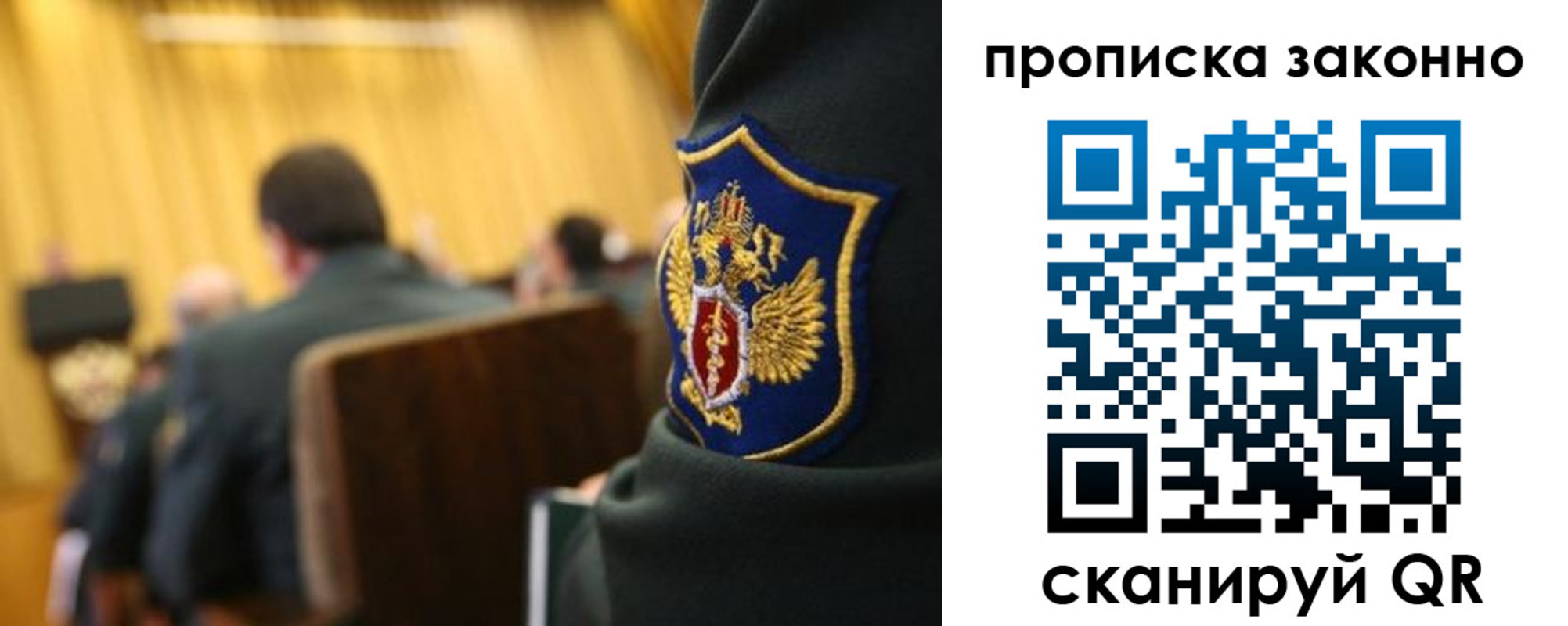 регистрация для школы в Каменск-Уральске
