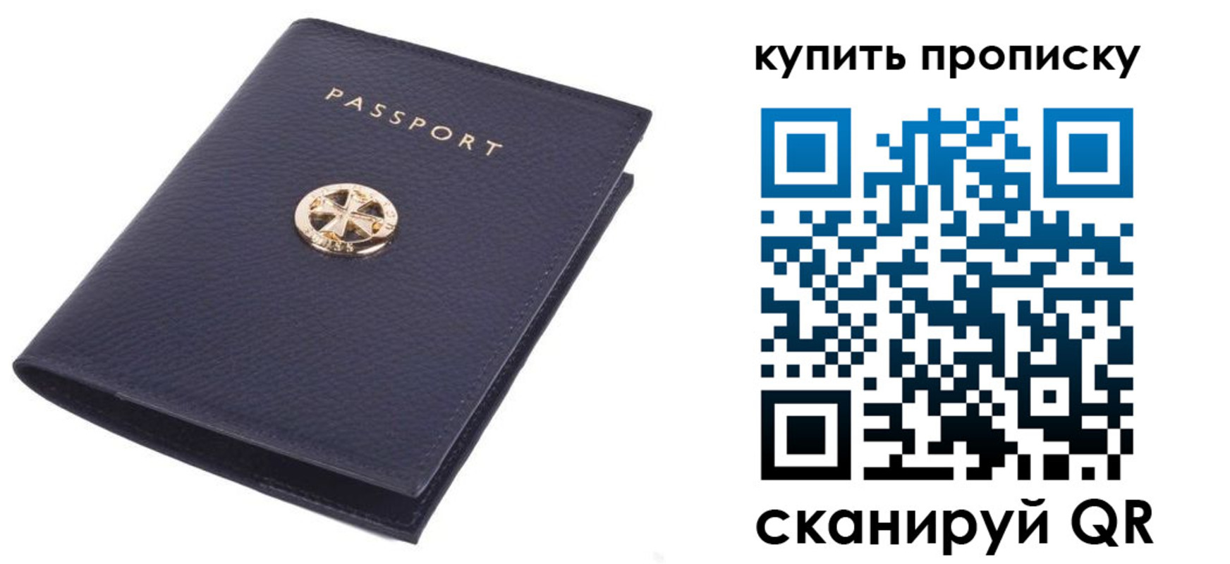временная регистрация 2025 в Каменск-Уральске